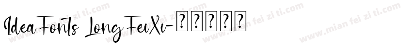 IdeaFonts LongFeiXi字体转换